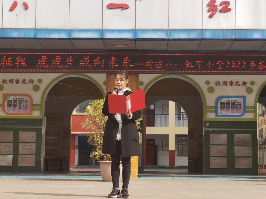 1645588502141539.jpg 岳老师宣读名单.jpg