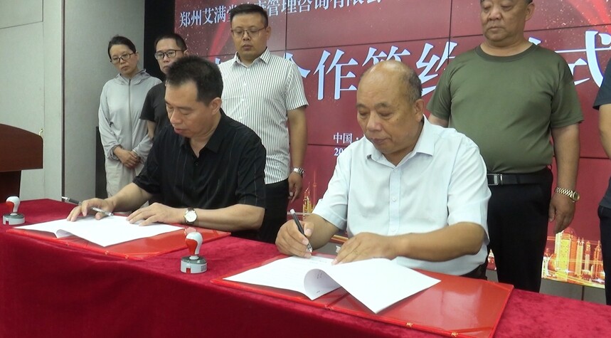 1723285410545217.jpg Snipaste_2024-08-10_18-19-59.jpg