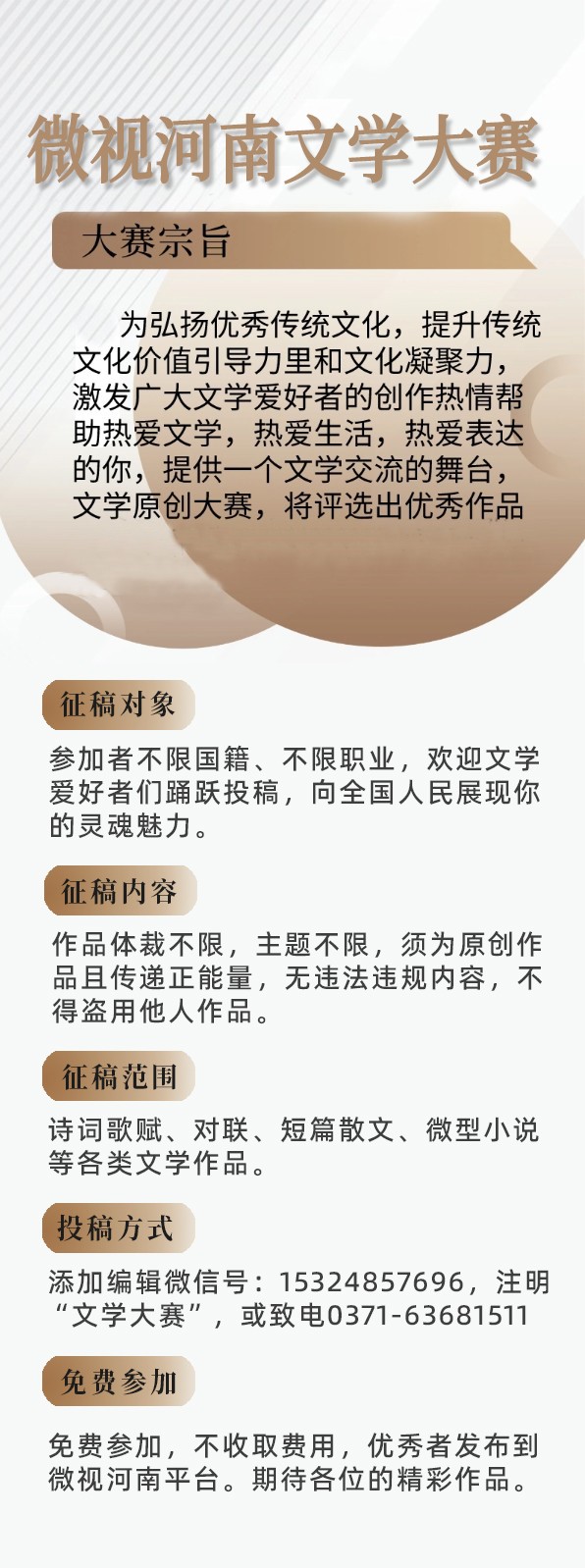 1725503797330097.jpg 1709704094734690.jpg