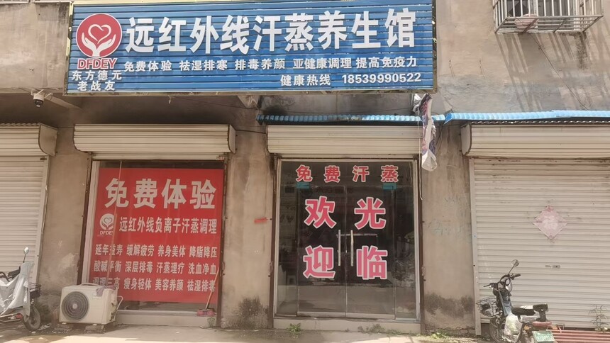 1785312842787942.jpg 微信图片_20260729160658_1049_2.jpg