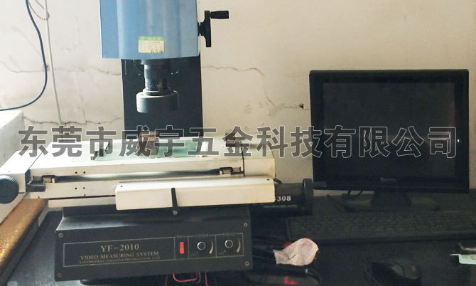 威宇五金CNC加工