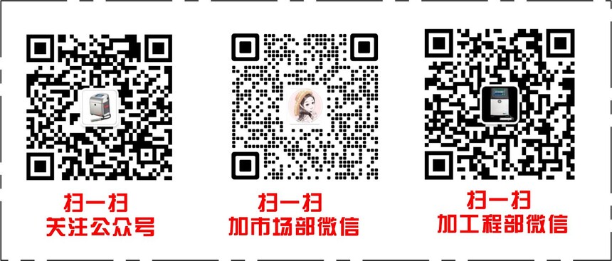 1744675527506221.jpg 微信聯(lián)系方式圖片.jpg
