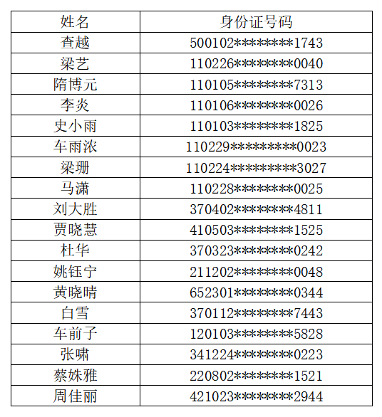΢Ž؈D_20200610113103.png