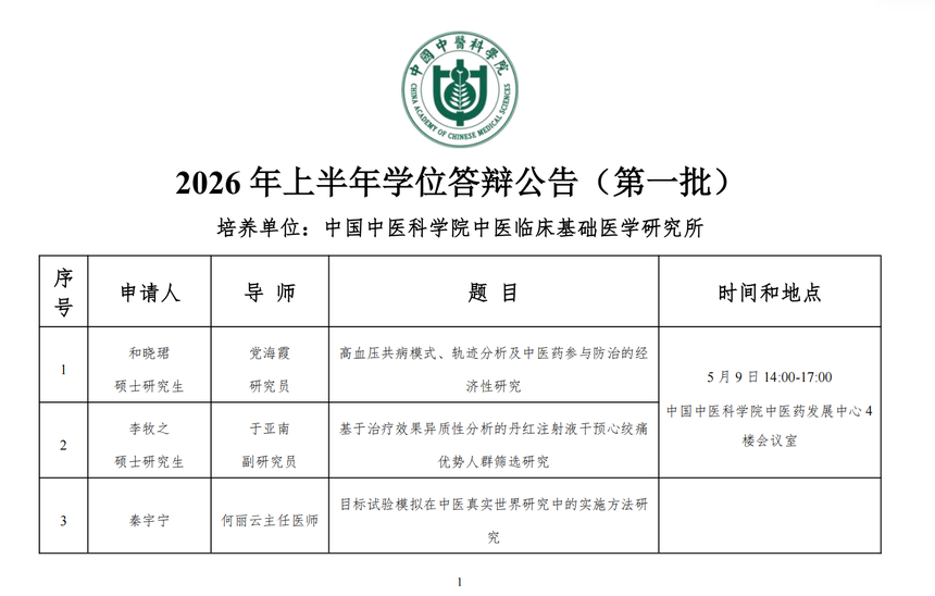 f1b0f079-d5de-4500-a9be-518e5a29c243.png