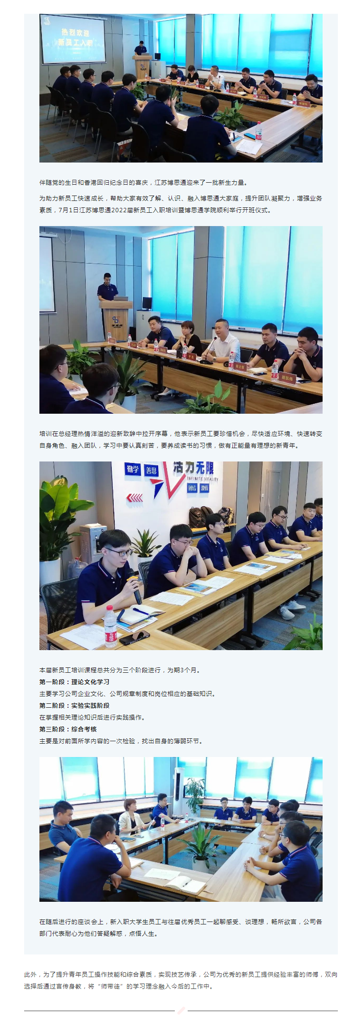 yͬ(chung)δ2022ò˼ͨW(xu)Ժ_.png