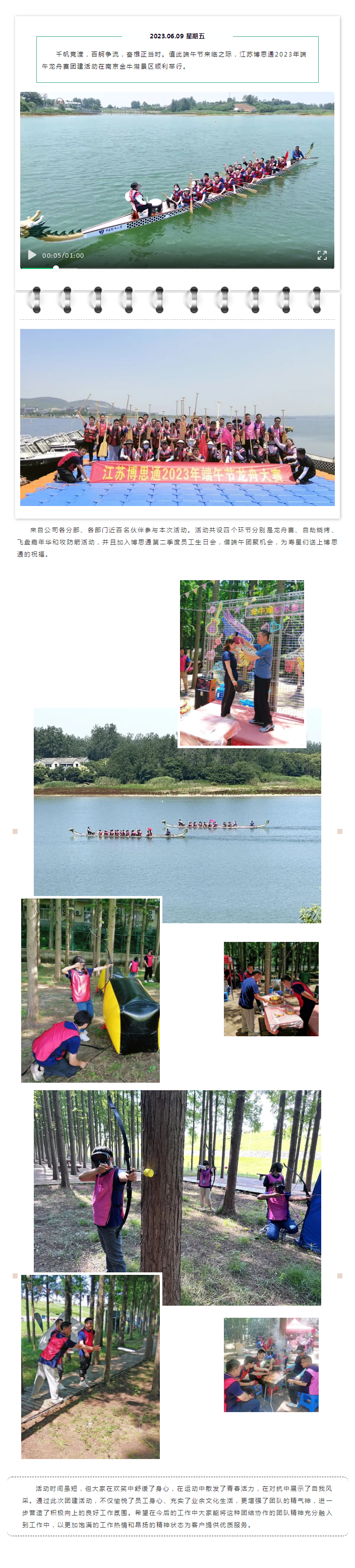 ˼ͨFL(fng)^鮠K˼ͨ2023ِe.png