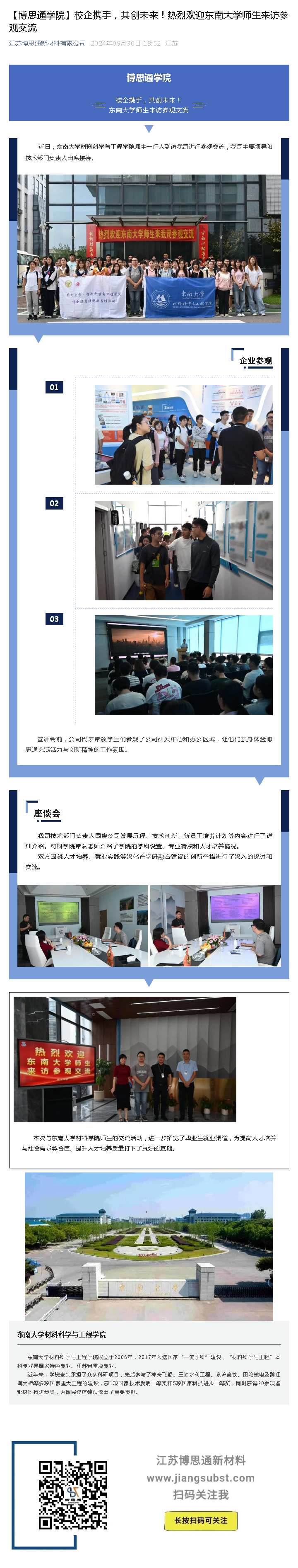 ˼ͨW(xu)ԺУy(chung)δҚgӭ|ϴW(xu)L^.png
