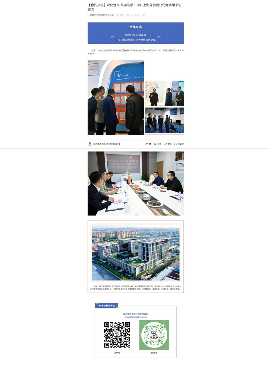 Ļ؈D_11-4-2025_111647_mp.weixin.qq.com.jpeg