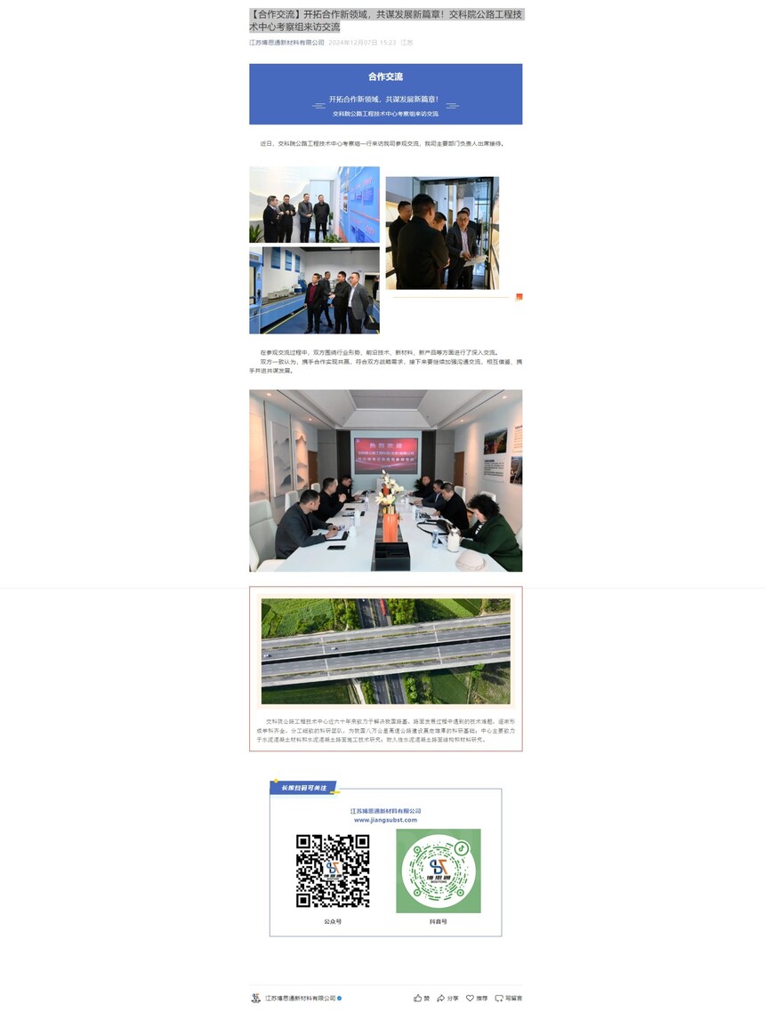 Ļ؈D_11-4-2025_112056_mp.weixin.qq.com.jpeg
