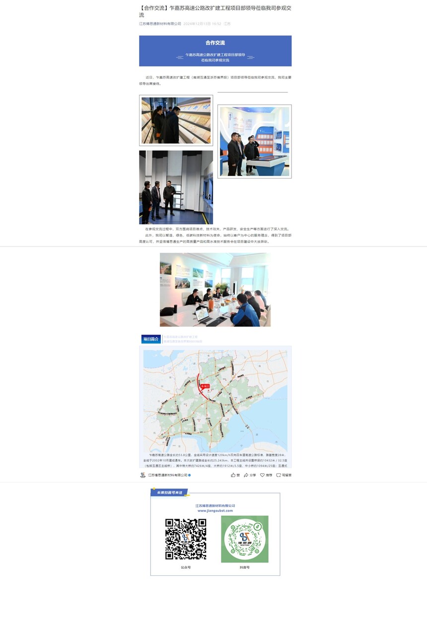 Ļ؈D_11-4-2025_112354_mp.weixin.qq.com.jpeg