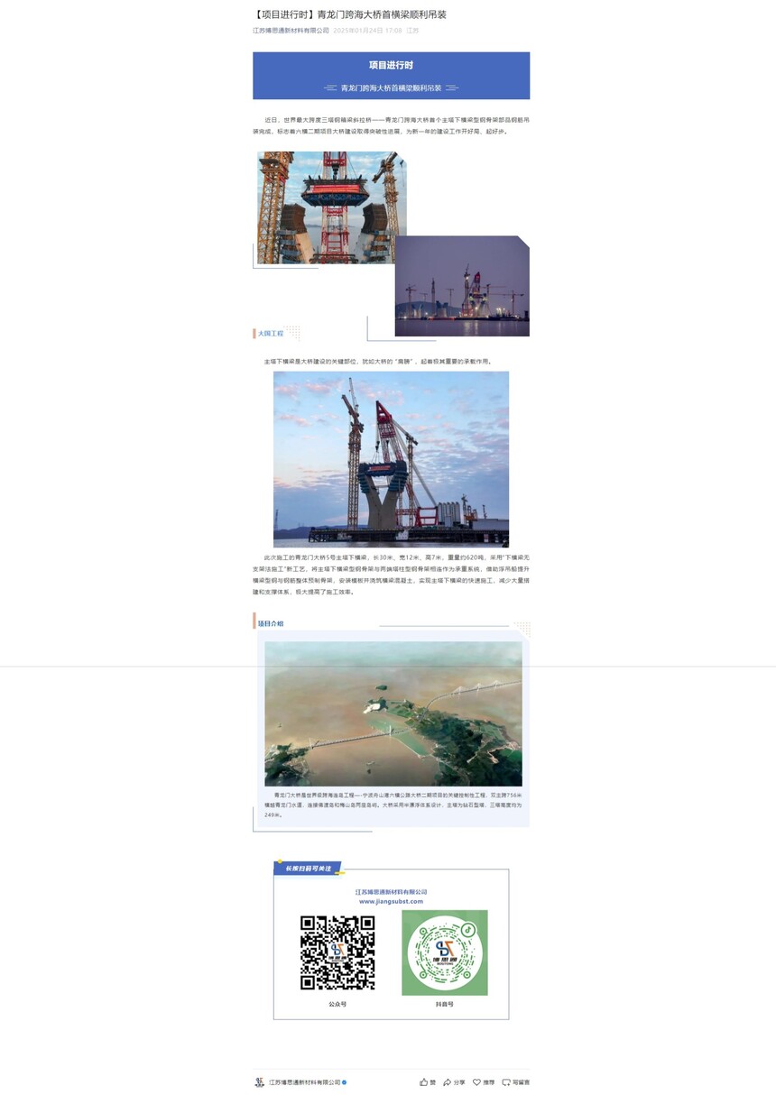 Ļ؈D_11-4-2025_11318_mp.weixin.qq.com.jpeg