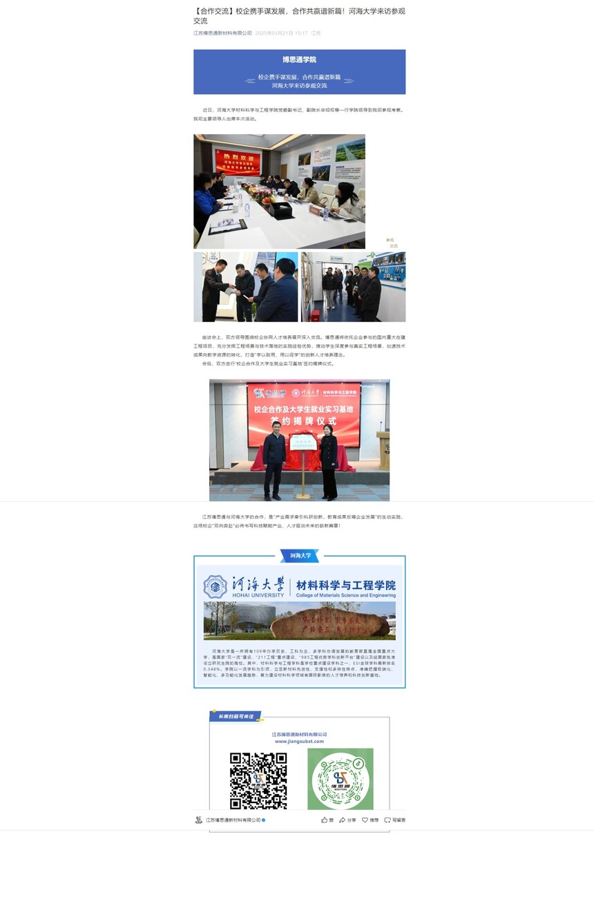 Ļ؈D_11-4-2025_113816_mp.weixin.qq.com.jpeg