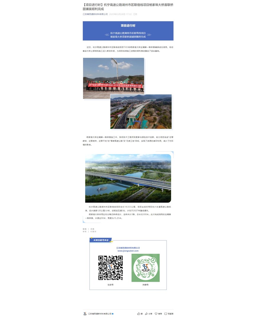 Ļ؈D_11-4-2025_113859_mp.weixin.qq.com.jpeg