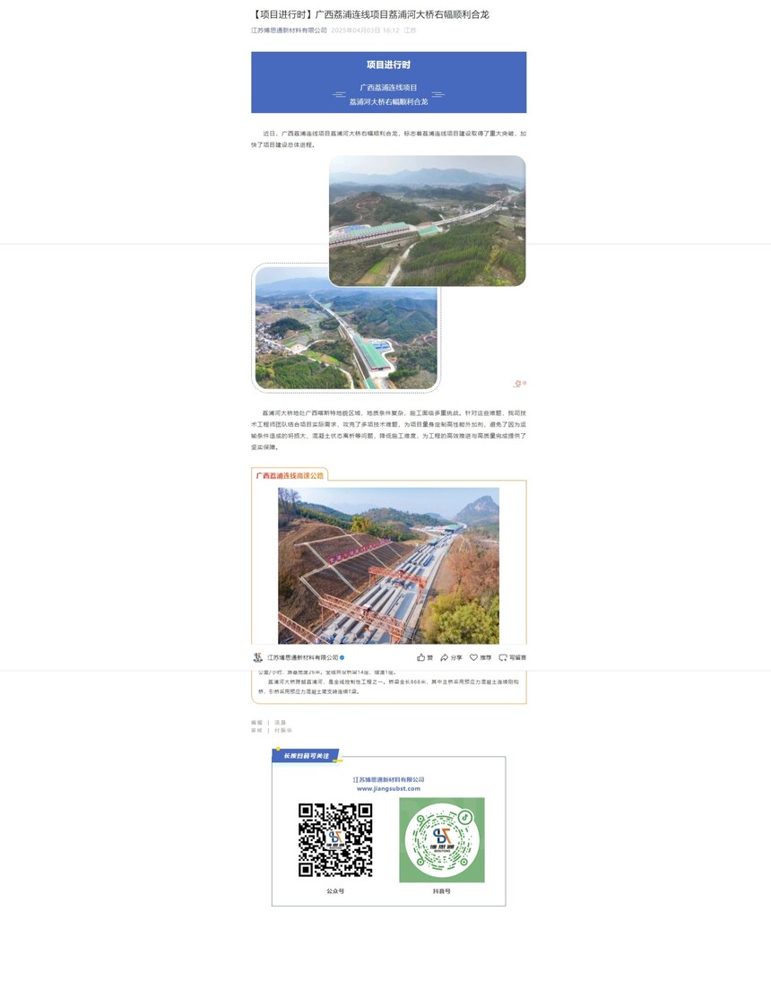 Ļ؈D_11-4-2025_11410_mp.weixin.qq.com.jpeg