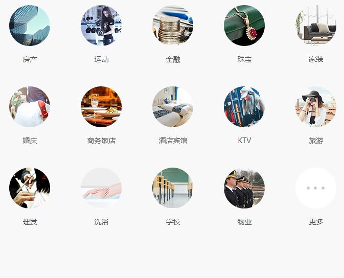 小程序 小程序