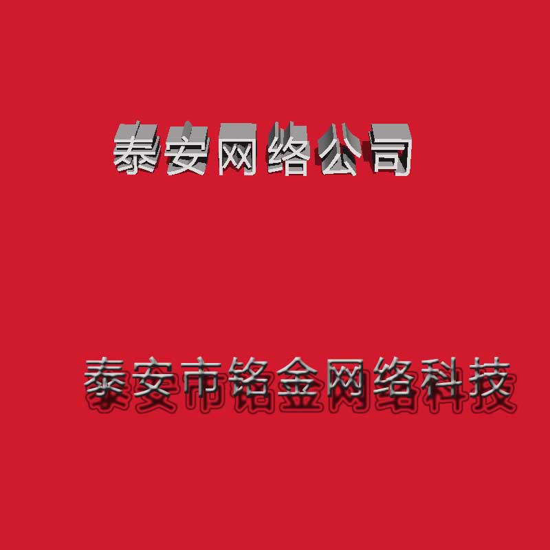 ̩�������繫˾
