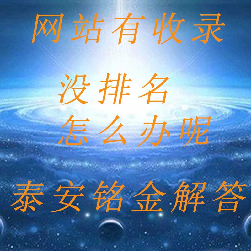 泰安网络公司 泰安网络公司