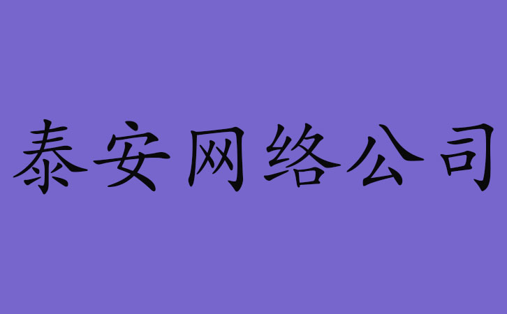 ̩�����繫˾
