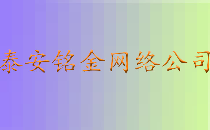 ̩�����繫˾