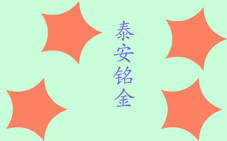̩�����繫˾