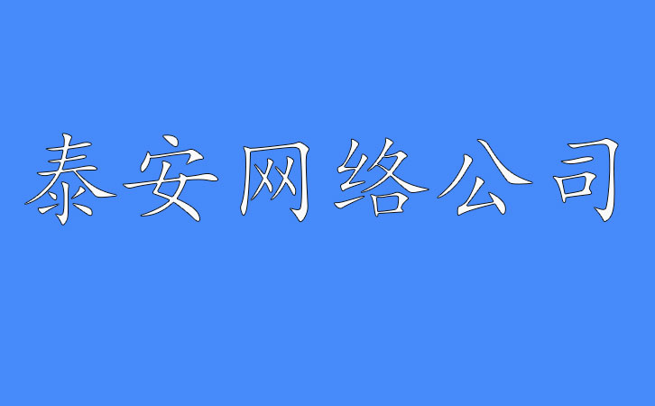 ̩�����繫˾