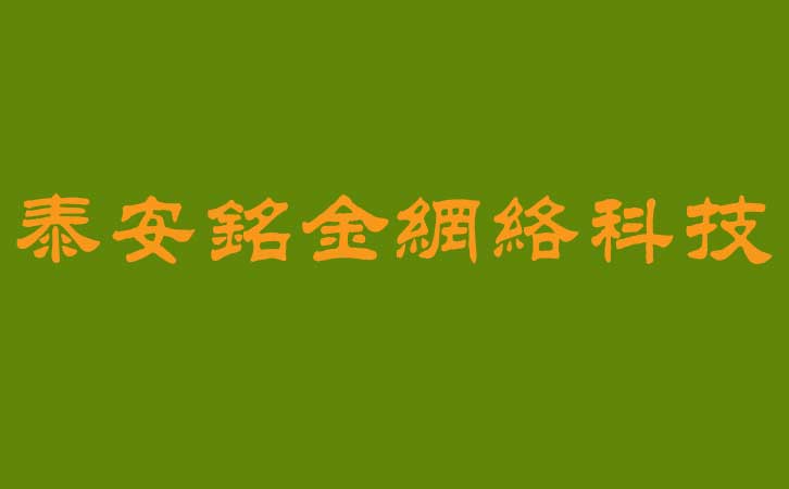̩�����繫˾