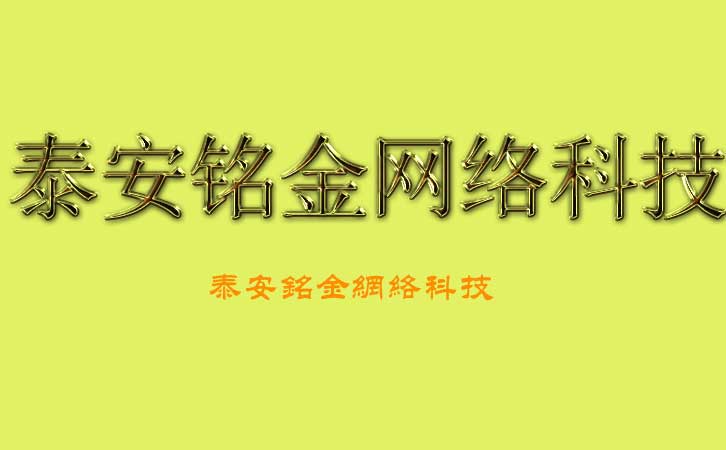 ̩�����繫˾