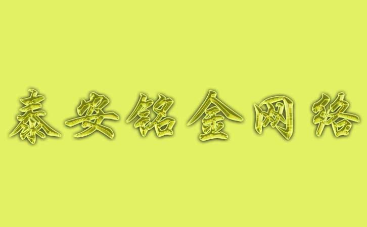 ̩��Ӫ������վ����
