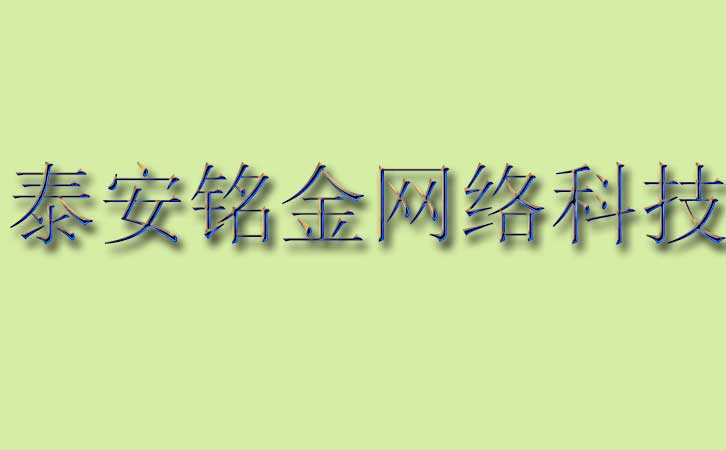 ̩��Ӫ������վ����