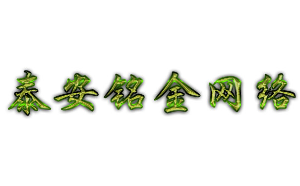 ̩�����繫˾