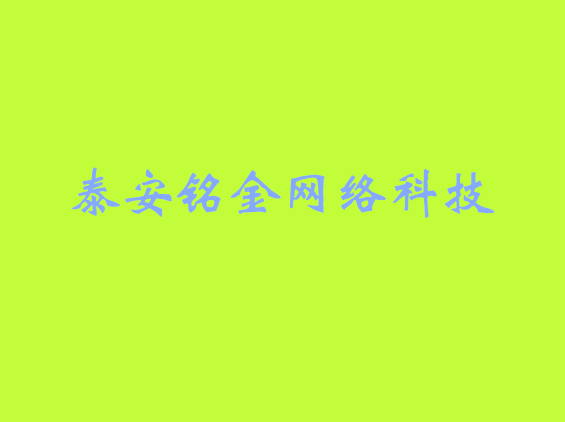 ̩�����繫˾