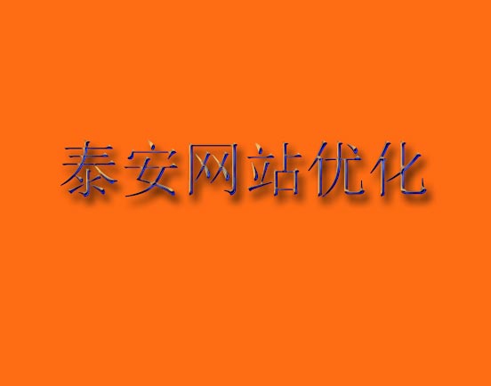 ̩����վ�Ż�