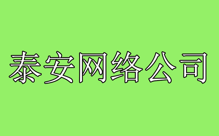 ̩�����繫˾