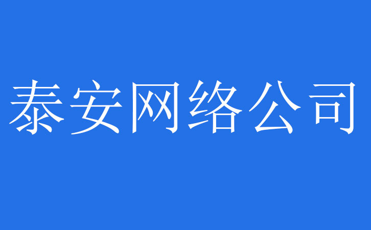 ̩�����繫˾