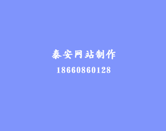 ̩�����繫˾̩����վ����