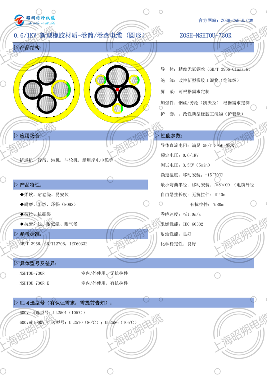 730R ��Ʒ���_01.png