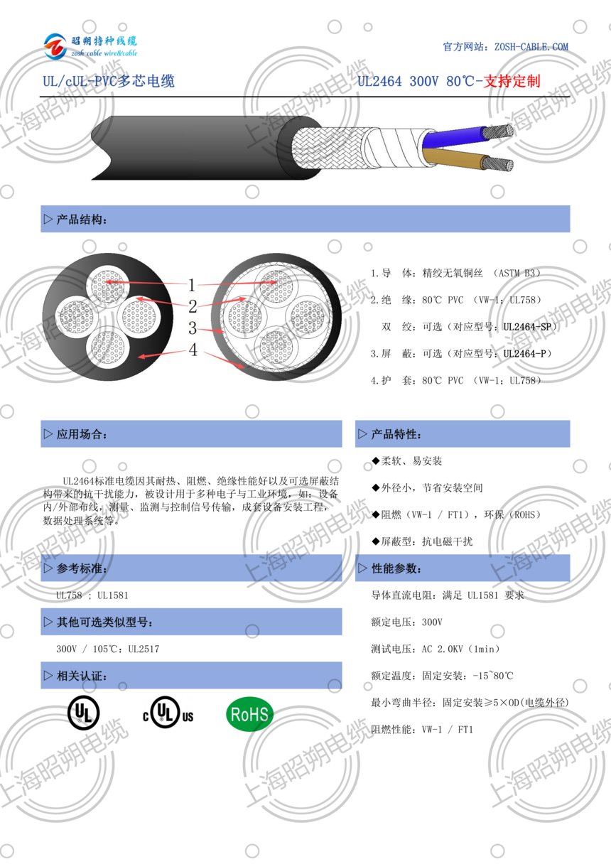 UL2464 �aƷ����_01.png