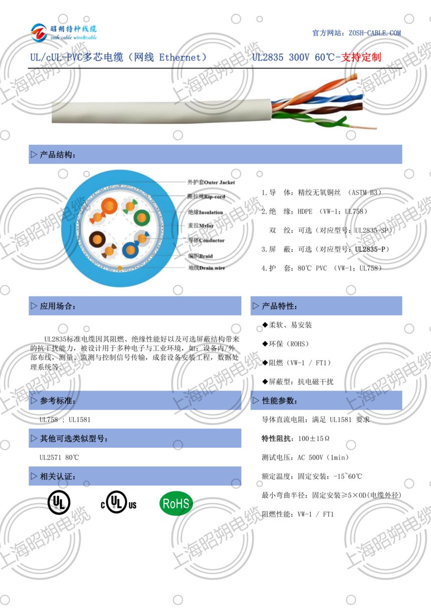 UL2835 �aƷ����_01.png