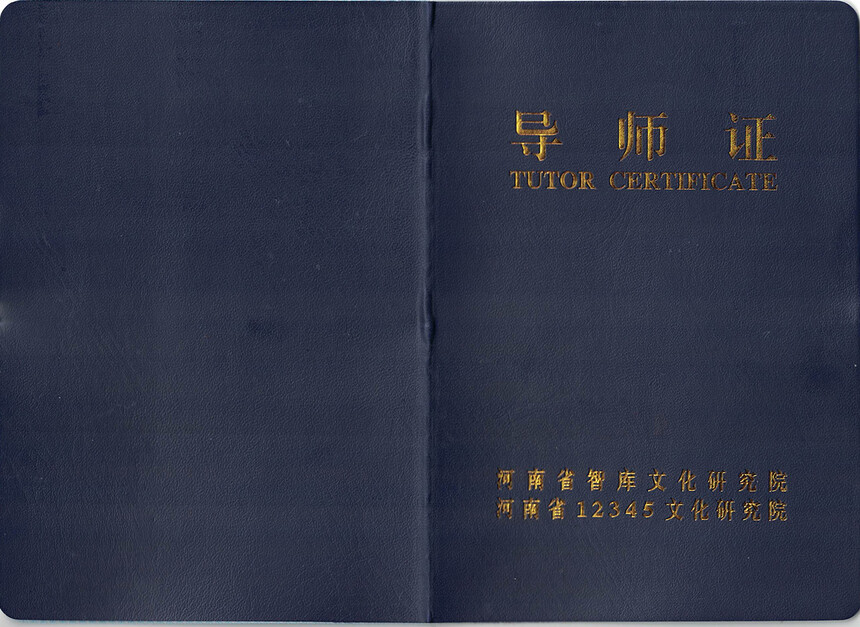 CCI_005069.jpg