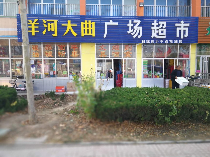 ΢ͼƬ_20191115101417.jpg