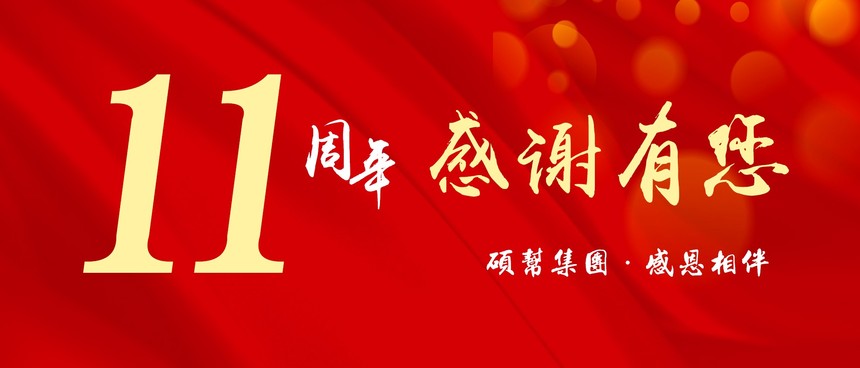 1574814889894410.jpg Nipic_12061423_20190913120847925000.jpg