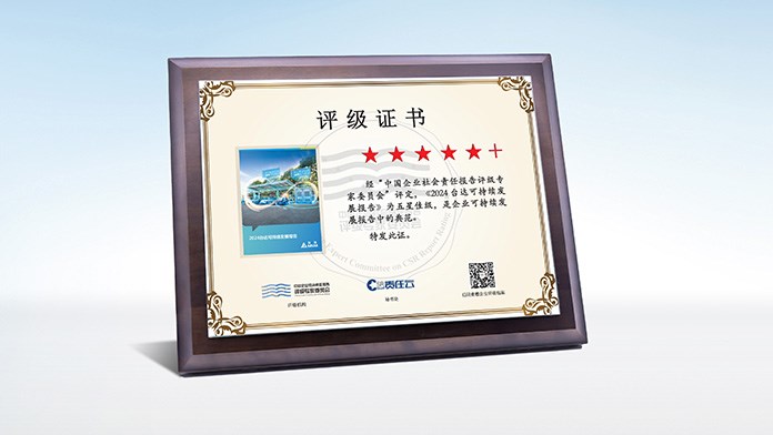 e30f096e30efe5750d9995be3a62bebd_202509101844462544_w=800.jpg