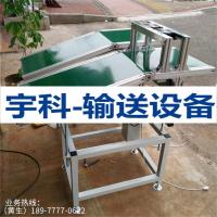 電子電器生產(chǎn)線(xiàn)