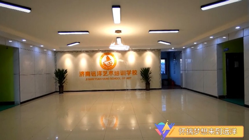 音乐艺考培训机构排名音乐高考考前培训中心哪家专业济南远洋艺术培训