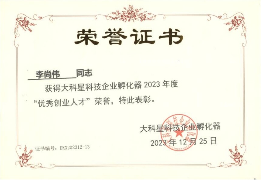 2023㴴ҵ˲.jpg