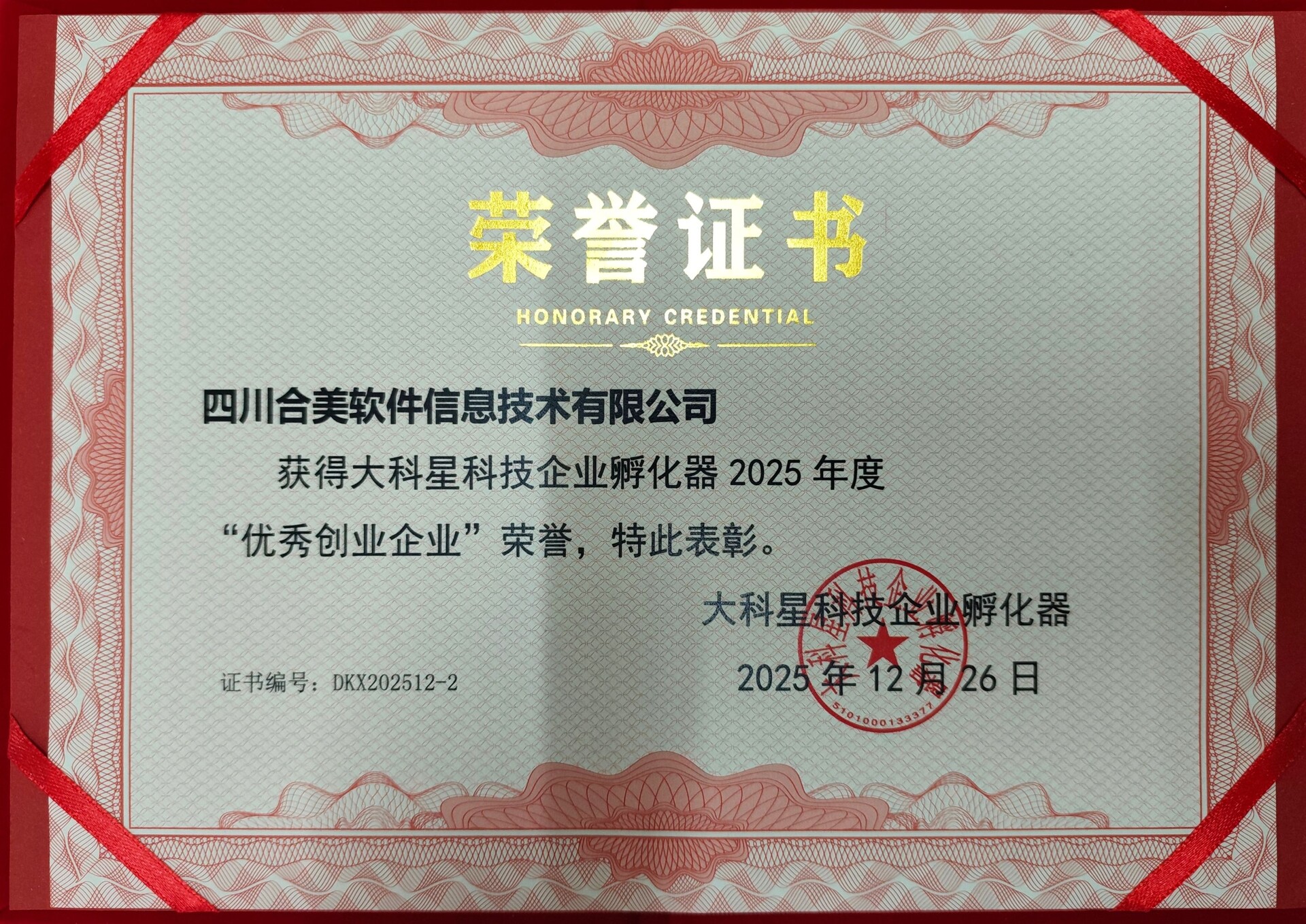 2025������㴴ҵ��ҵ1.jpg
