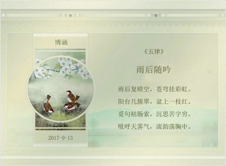 1506097672988754.jpg