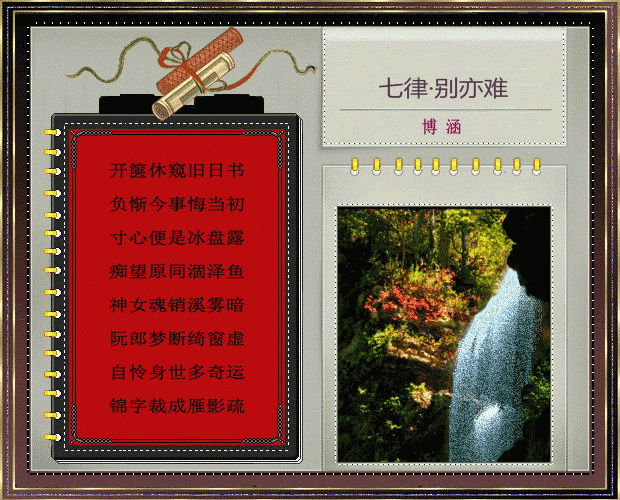 1541515091981969.gif