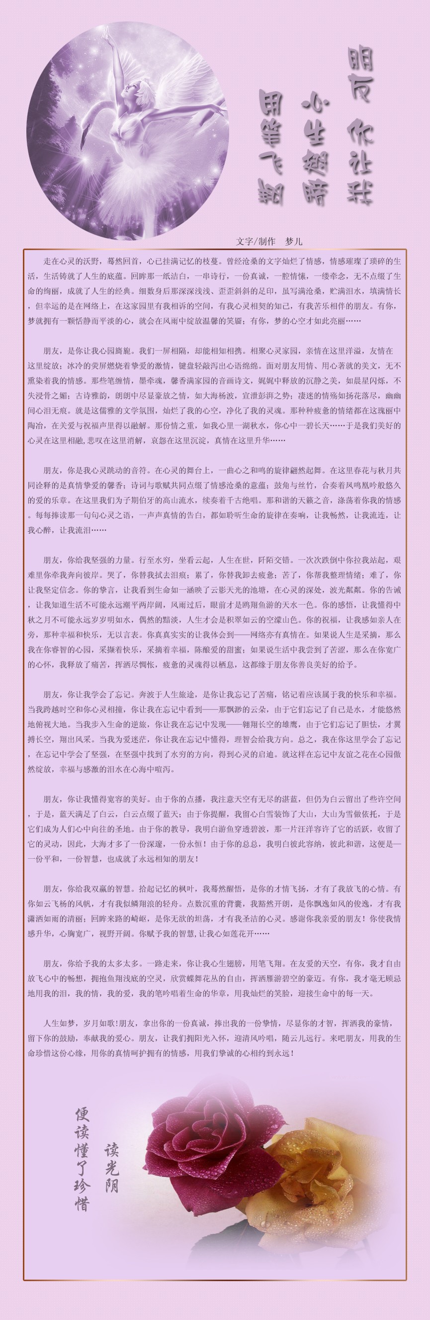 ѣñʷ-6.jpg
