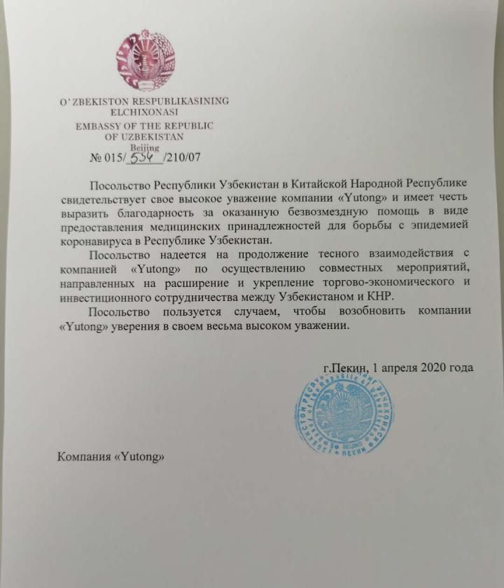 ΢��ͼƬ_20200522163824.jpg